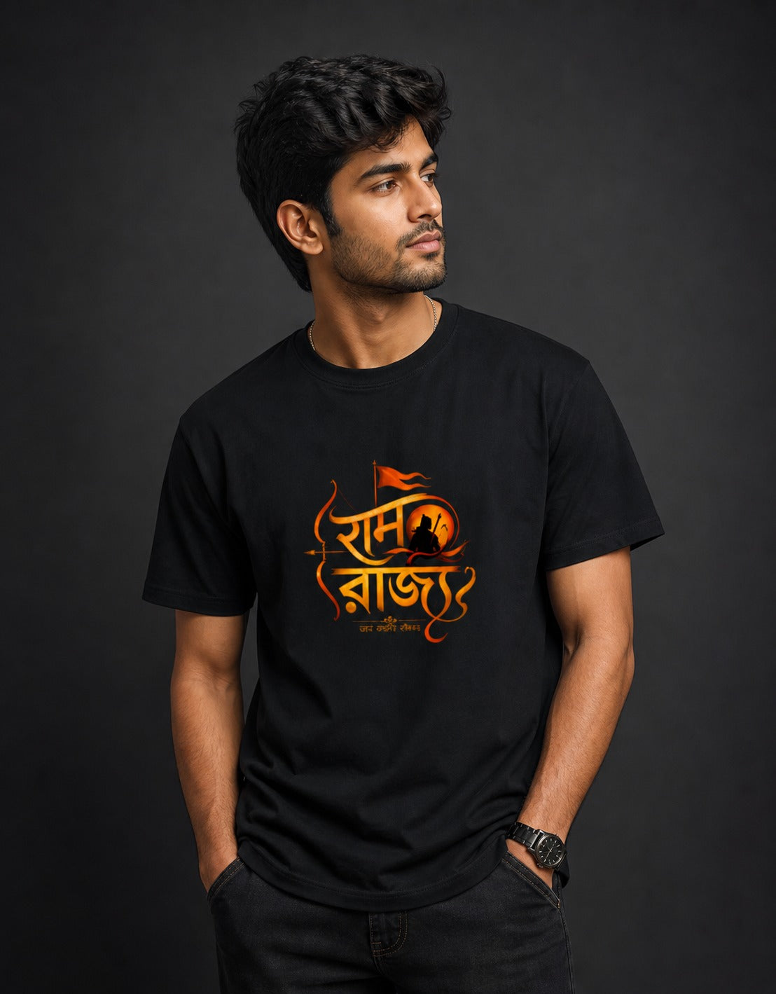 Jai Shree Ram Edition - 2