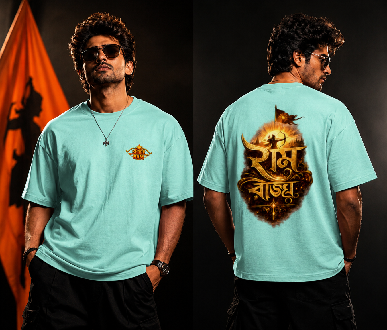 Ram Rajya Edition - 2