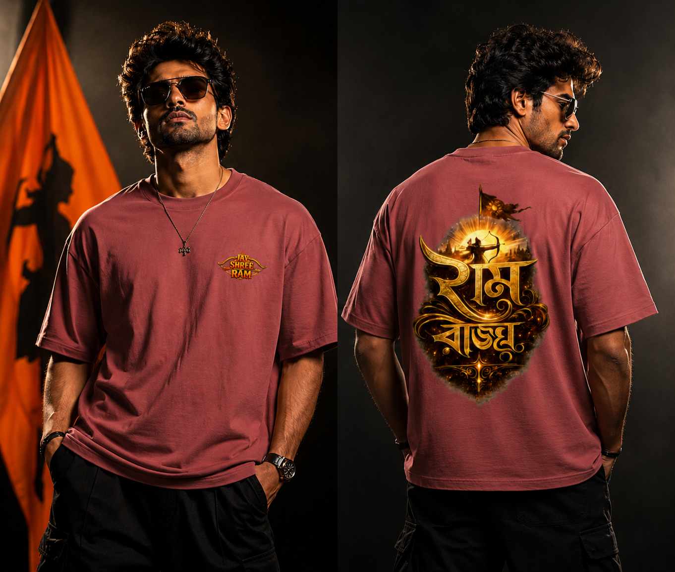 Ram Rajya Edition - 2