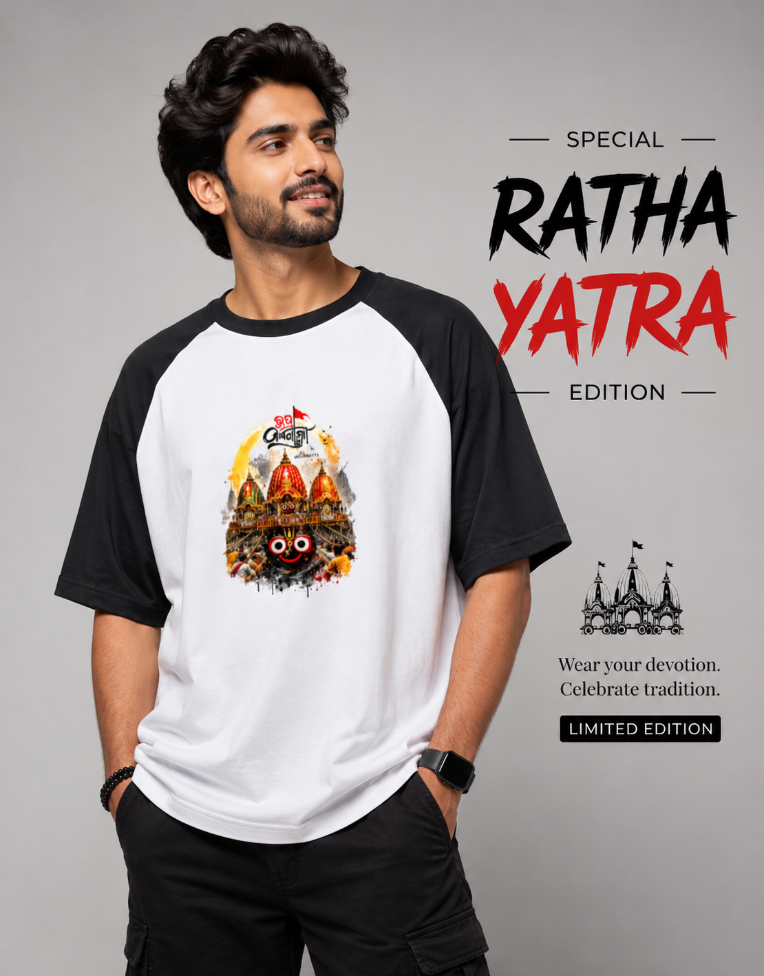 Limited Rath Yatra Edition(oversized)1