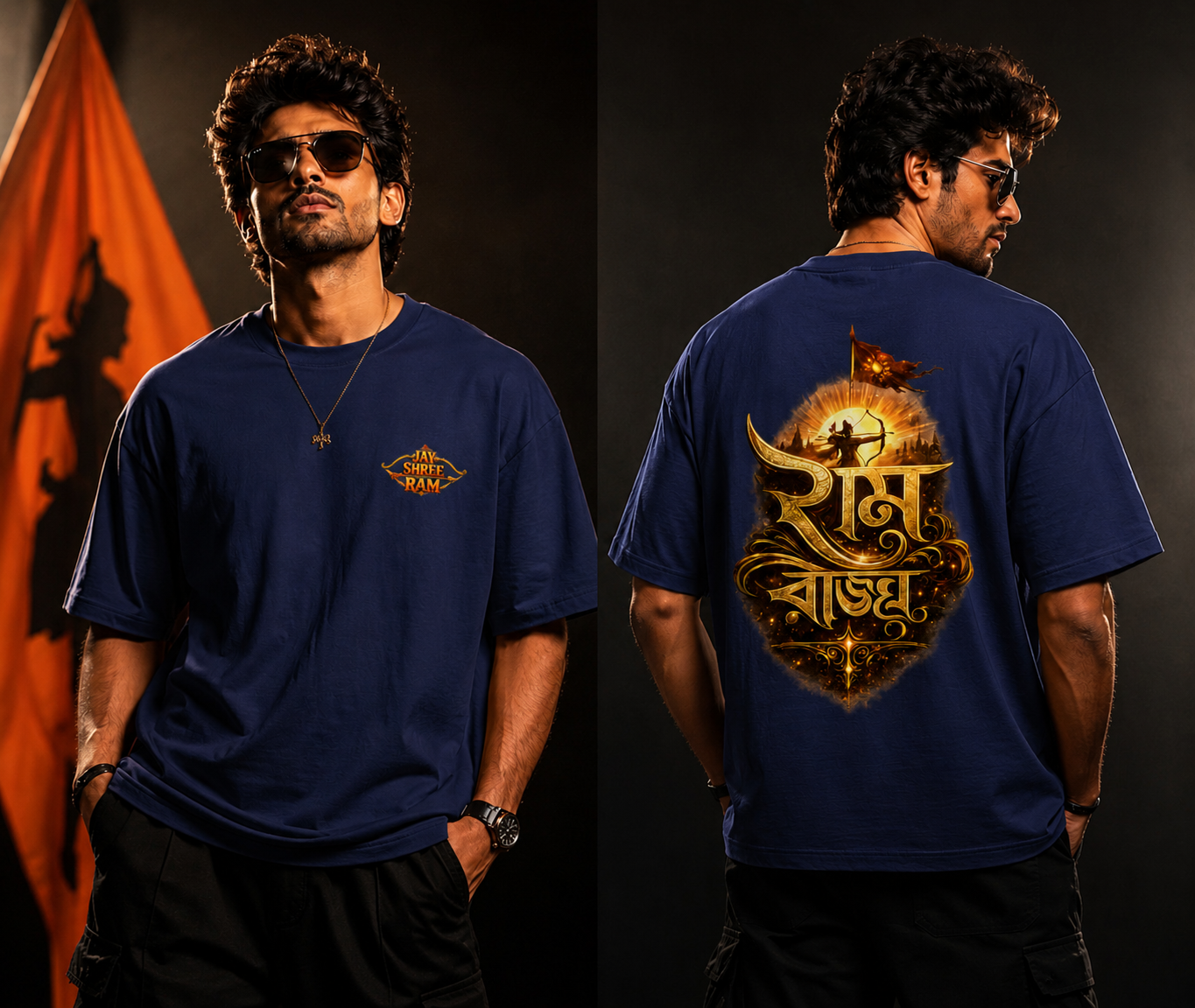 Ram Rajya Edition - 2