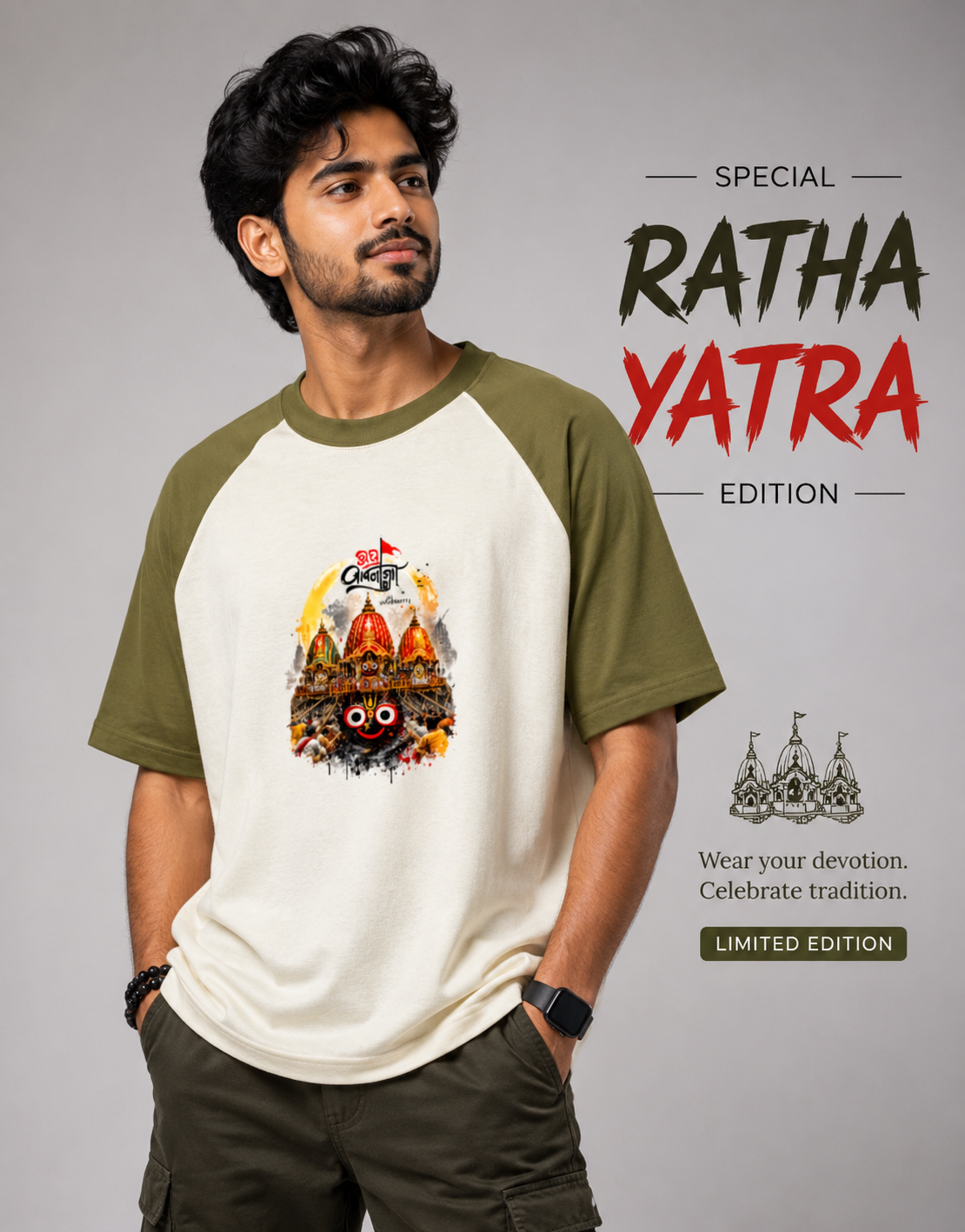 Limited Rath Yatra Edition(oversized)1